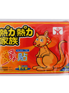 大号100片暖贴宝宝贴