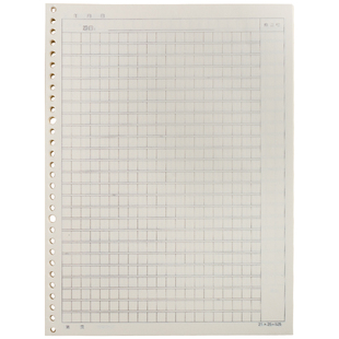 作文本活页作文纸小学生带批注修正栏b5语文方格本400字300格a4作文簿16k开加厚四一二三年级初中学生有旁批