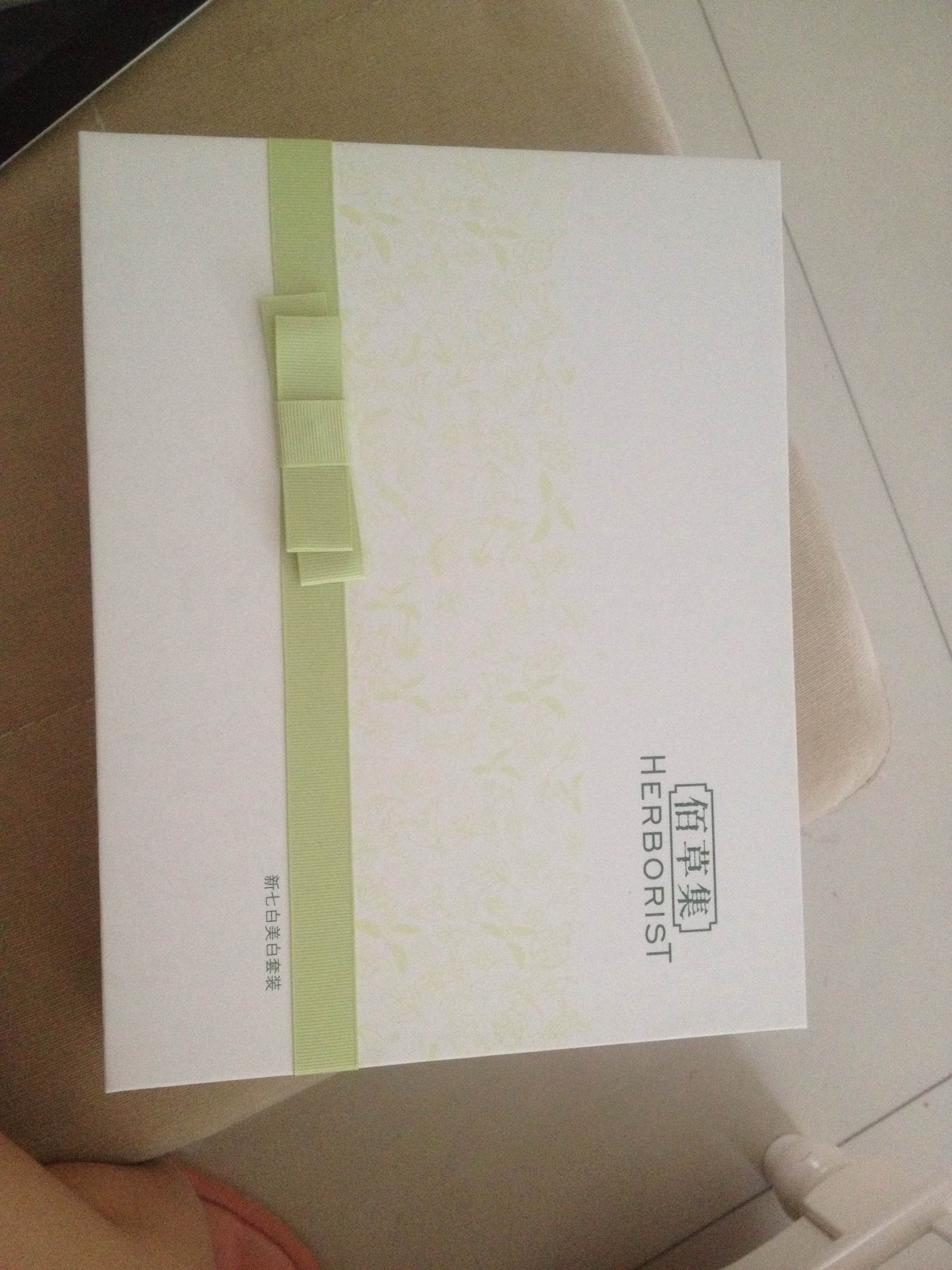 佰草集新七白补水套装正装适合年龄！