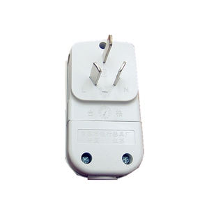 银碟YDT1-10-II漏电保护插头10A通用热水器太阳能防漏电保护器16A