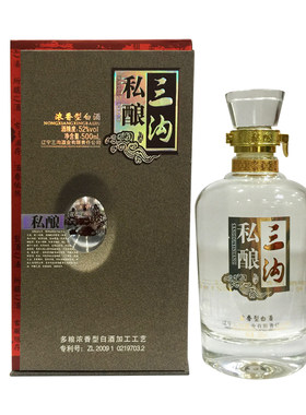 三沟私酿酒52度纯粮酿造白酒浓香型送礼白酒500ml辽宁特产