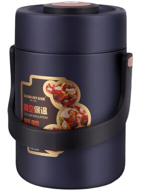 真空超长保温304不锈钢升级食格