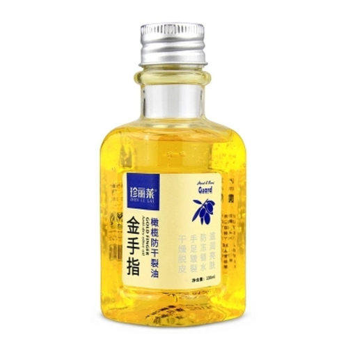 多瓶装珍丽莱橄榄防干裂油金手指金手脂护手足身防干裂保湿滋润