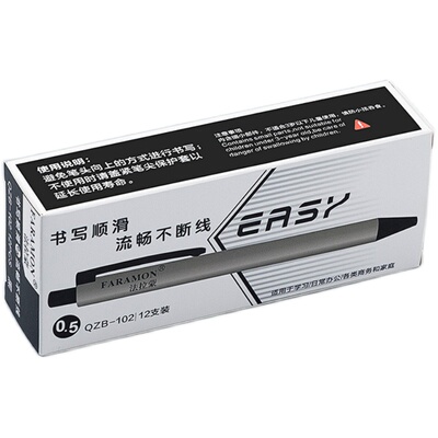 朗捷商务按动中性笔支持定制logo