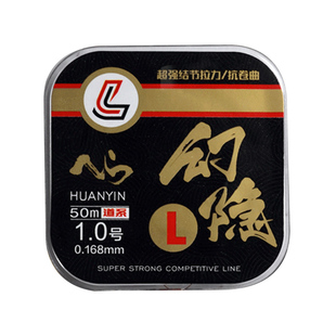 刘志强钓具幻隐主线子线钓鱼线路亚线渔具用品台钓线竞技黑坑野钓