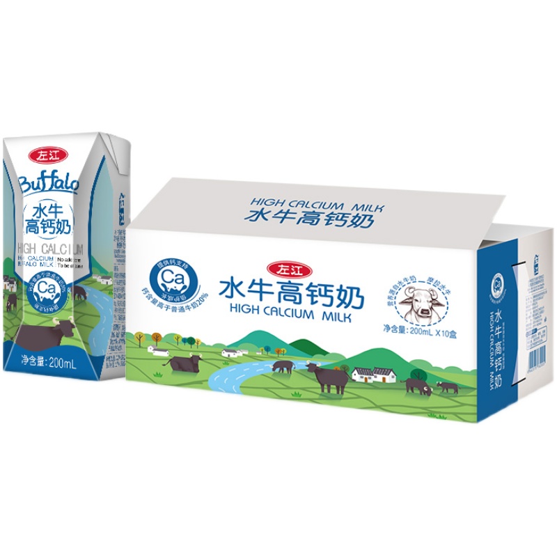 左江水牛高钙奶210ml*10盒整箱成人儿童学生老人营养早餐广西生产