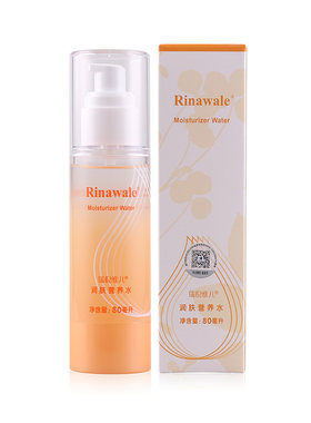 康婷化妆水补水保湿紧致瑞倪维儿