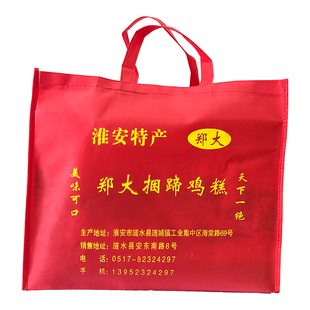 鸡糕礼盒 400g淮安特产涟水郑大礼盒淮安特产包邮新日期门市现发