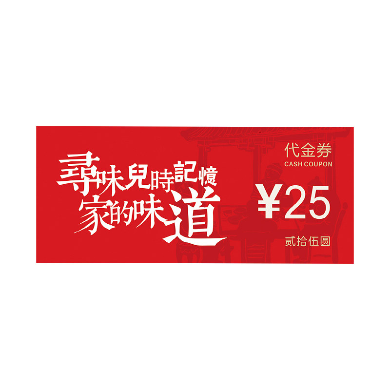 代金券制作优惠券定制印刷门票用