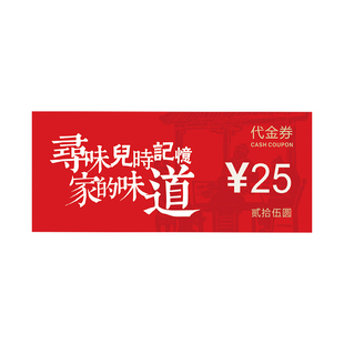 代金券制作优惠券定制抽奖正副券免费设计印刷门票抵用入场卷美容院拓客体验宣传卡片礼品券现金券订做