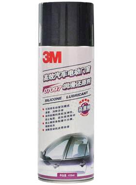 3M汽车电动车窗门窗天窗升降润滑