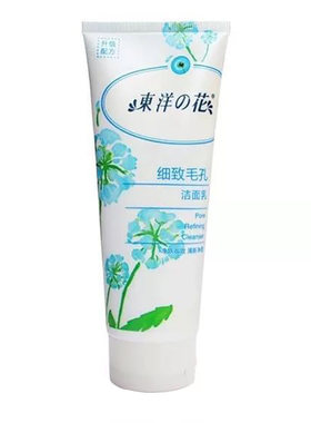 东洋之花细肤精华收敛补水洁面乳
