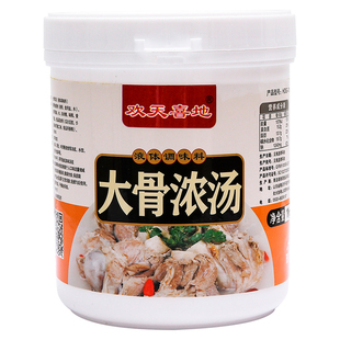 商用大骨浓汤猪骨鸡骨牛骨羊骨高汤膏火锅麻辣烫米线米粉增香提鲜