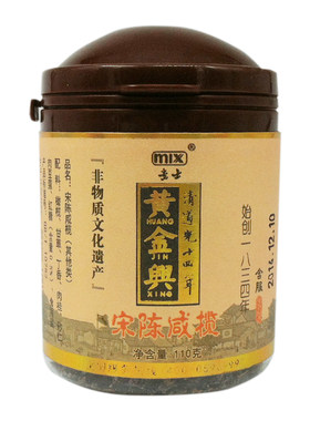 咸橄榄黑橄榄黄金兴果干蜜饯果脯