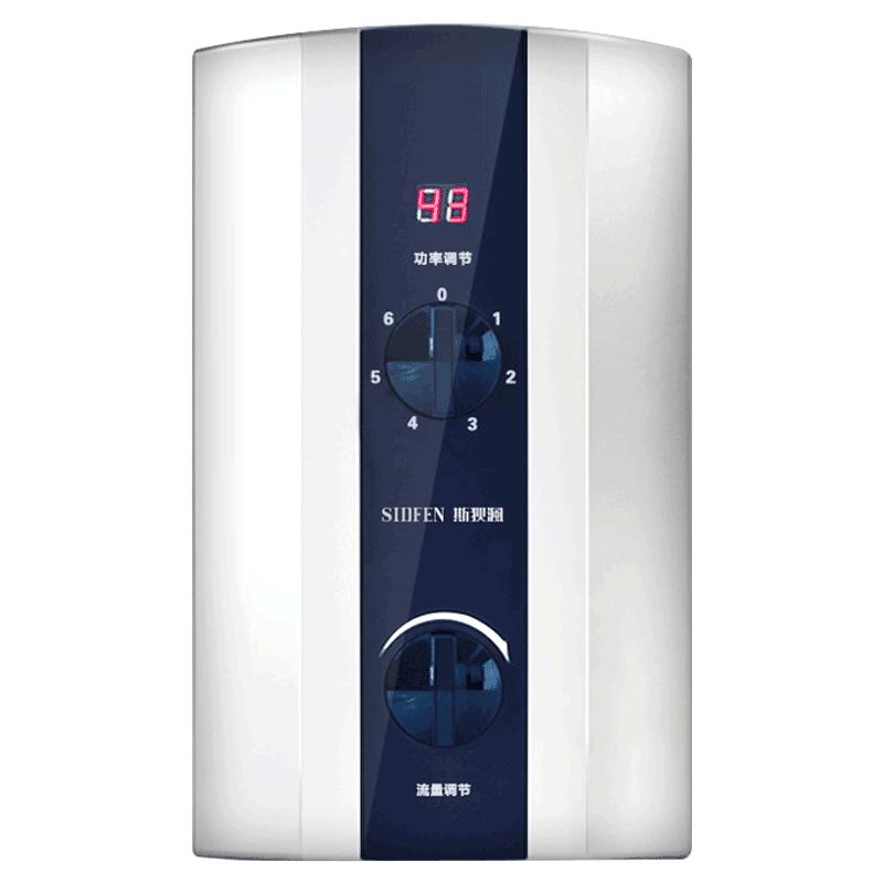 斯狄沨即热式电热水器家用速热小型壁挂公寓淋浴洗澡恒温免储水