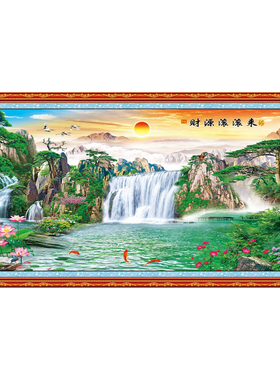 山水画财源滚滚办公室风水瀑布风景画靠山年画迎客松客厅装饰壁画
