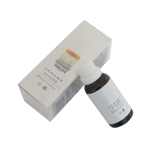 圣菲之美茴香活力精华油 美容院同款腹部按摩刮痧推拿