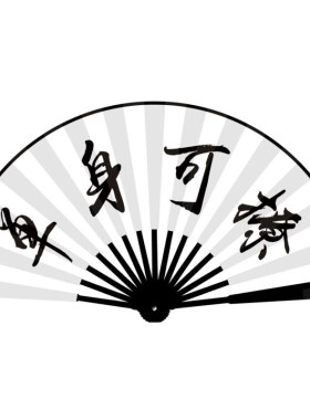 10寸绫绢竹子扇子批发价