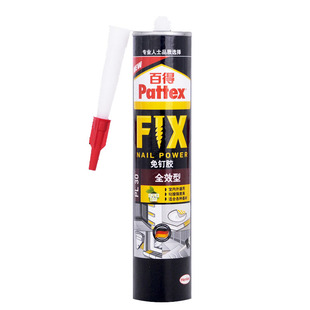 汉高百得免钉胶强力胶免打孔比钉牢镜子置物架 全效型 PL30