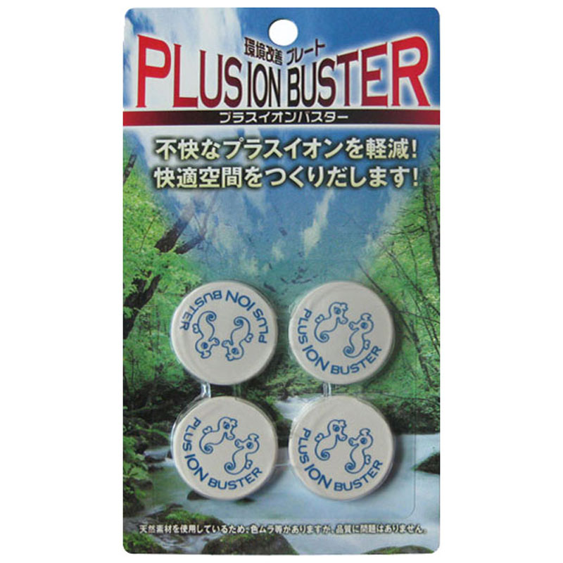 孕妇防辐射卡手机贴电脑贴日本原装进口普思可灵海马套装送卡套包