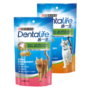 普瑞纳dentalife齿一生洁齿磨牙猫零食猫饼干猫咪专用磨牙棒洁牙