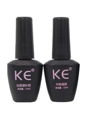 KE免洗美甲店正品可卸封层胶