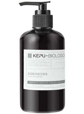 珂浦生物大瓶氨基酸洁面乳学生