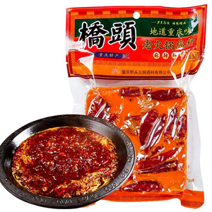 牛油火锅底料重庆桥头老火锅