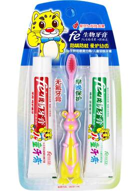 fe金典早晚防龋防蛀82023牙膏