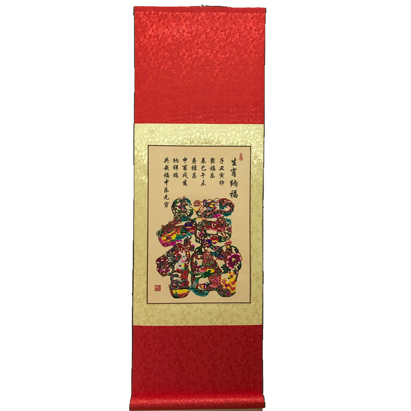 可加logo中国风丝绸手工剪纸剪纸