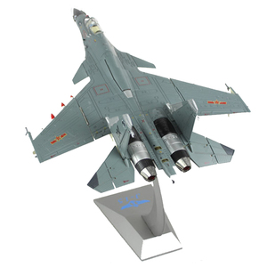 全金属摆件1:48歼十五J15飞机模型摆件黄色舰载机合金桌面礼品
