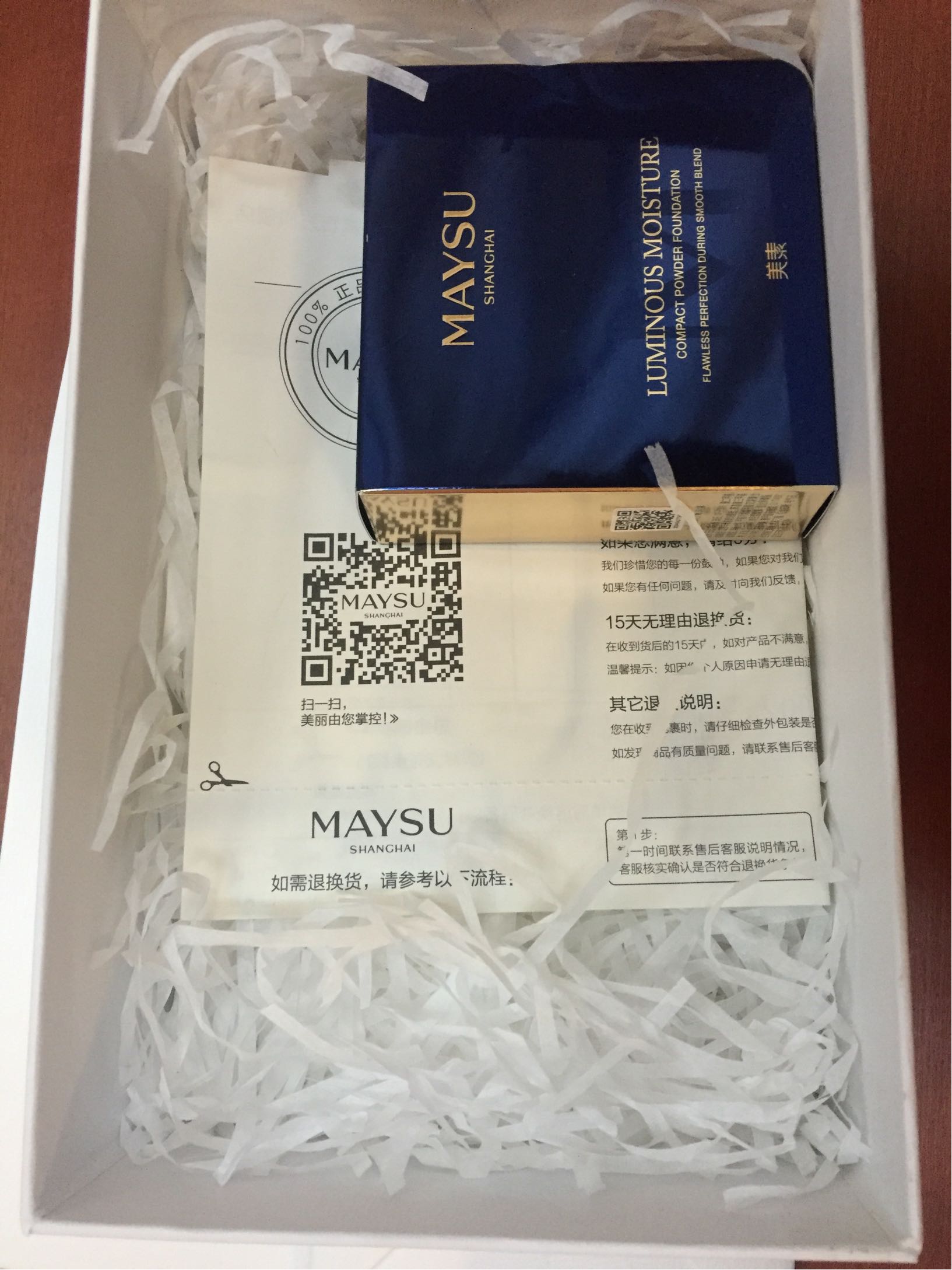 maysu美素玉颜光润两用粉饼怎么样，好用吗？真实使用体验,第3张