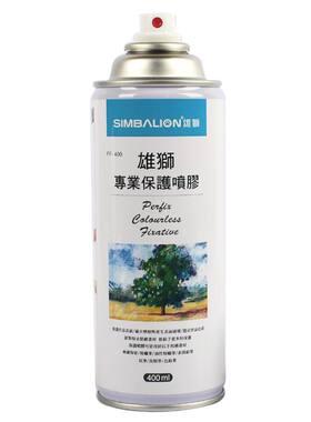 台湾雄狮定画液 保护喷胶素描色粉水粉水彩颜料固定液400ML喷雾型