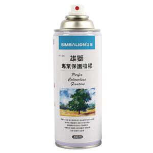 台湾雄狮定画液 保护喷胶素描色粉水粉水彩颜料固定液400ML喷雾型