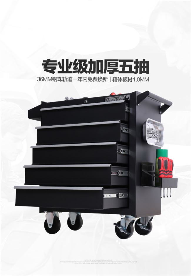 汽修工具车组套工具多功能维修移动工具柜家用小推车 TZ25-92件套