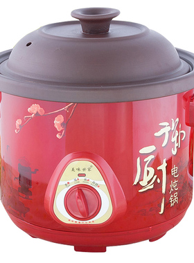 黑紫隔水炖陶瓷煮粥砂锅