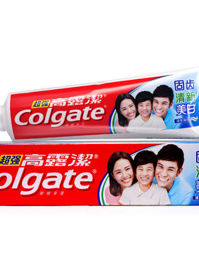 美白牙膏高露洁正品清新牙膏