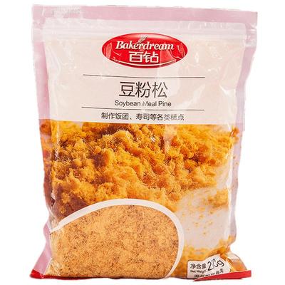 肉松蛋糕烘焙寿司专用紫菜包饭