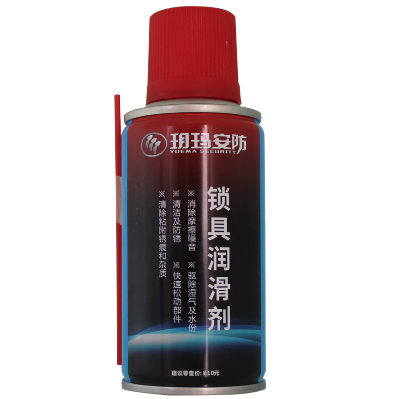 锁芯保养剂锁芯专用效果显著