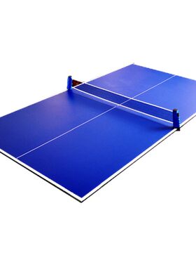 家用剑客优品乒乓桌面包邮