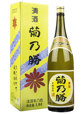 包邮菊乃胜清酒1800ml合资清酒日本酒日式洋酒保证破损包赔