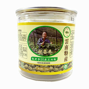 农家老爹正品破壁三七粉