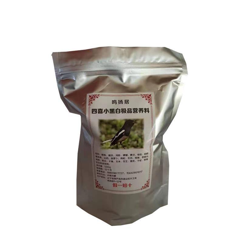鸣扬居中国四喜吱喳黑白鸟食日常 包邮提性亮毛壮膘开唱颗粒500克