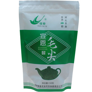 2026年新茶恩施春茶维春宣恩毛尖茶烘青栗香高山云雾茶伍家台茶叶