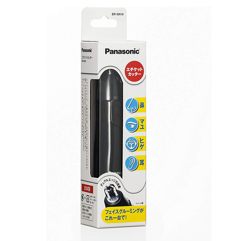 日本代购松下panasonic原装电动