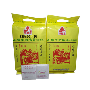 茵陈茶江西石城土特产棉茵陈蒿茶汁香薷草50包袋泡茵成养生茶凉茶