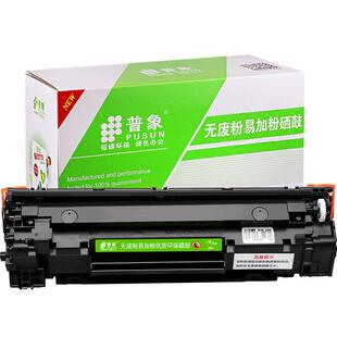 适用hp惠普m1136硒鼓P1108打印机硒鼓m126nw m126a m1213nf 88a墨盒p1007 1106易加粉p1008 m1216nfh粉盒388a