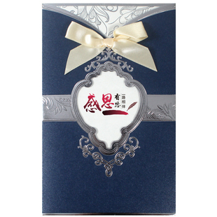 生日贺卡定制印刷logo员工客户感谢信卡片高级感端午节公司感恩卡