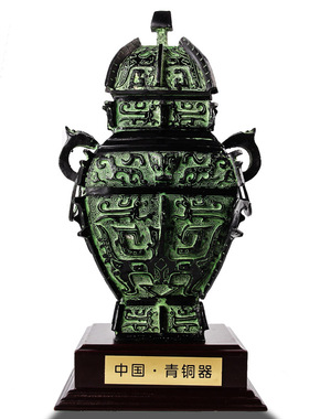 商代青铜器仿古摆件青铜罍皿方罍