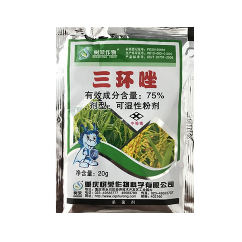 适乐健咯菌腈咯菌晴咯菌清 棉花立枯病拌种杀菌剂 500ml 白色药剂